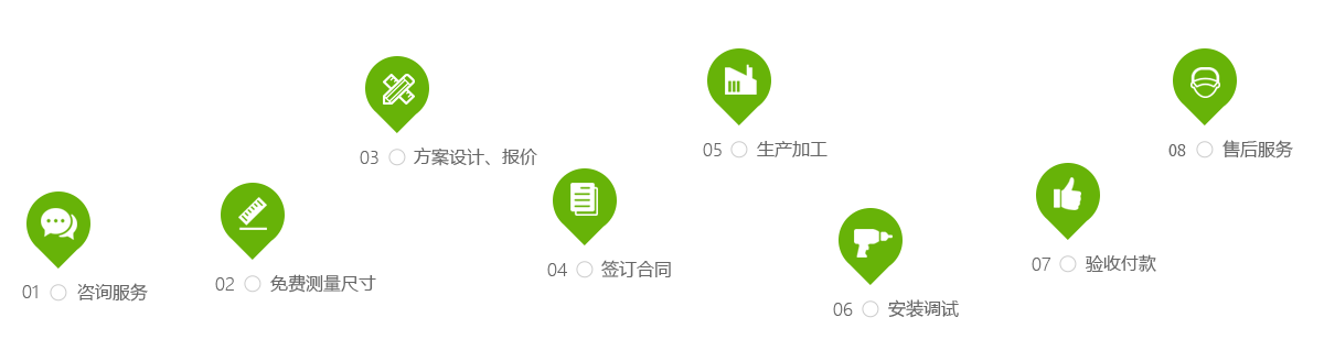 建筑建材公司网站pbootcms模板（PC+WAP）